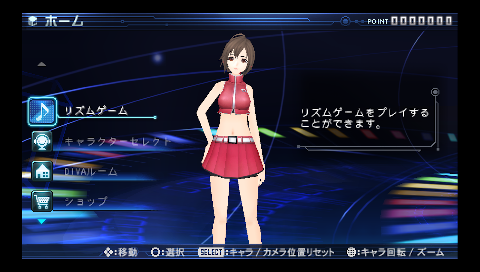 Hatsune Miku: Project Diva [Best Price] screenshot 4 for PSP